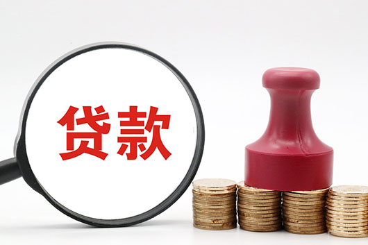 武汉房产抵押贷款影响的因素有那些?